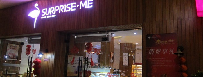 Surprise Me is one of Eating in Guangzhou.