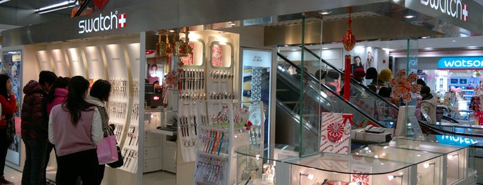 Swatch is one of Fashion and footwear in Guangzhou.