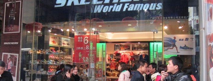 SKECHERS is one of Fashion and footwear in Guangzhou.