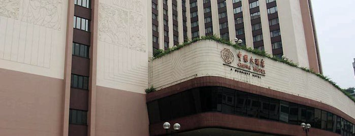 China Hotel, A Marriott Hotel is one of Hotels in Guangzhou.