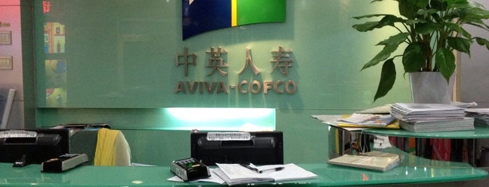 Aviva-COFCO Life Insurance Co., Ltd. is one of ex-pats services in Guangzhou.