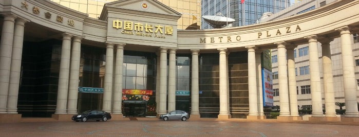 Mayors Plaza Hotel is one of Hotels in Guangzhou.