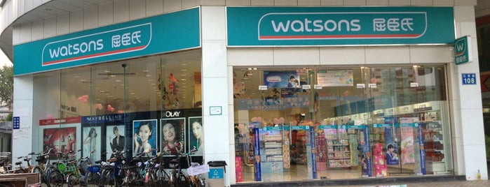 Watsons is one of Health and Beauty stores in Guangzhou.