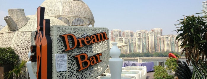 梦吧 Dream Bar is one of Guangzhou.