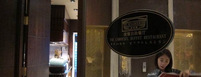 Garden Hotel Carousel Restaurant is one of Eating in Guangzhou.