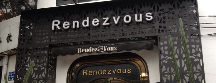 Rendezvous is one of Eating in Guangzhou.