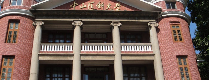 Sun Yat-sen University Of Medical Sciences is one of Education in Guangzhou.