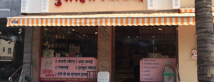 Purohit Sweets is one of Orte, die Vihang gefallen.