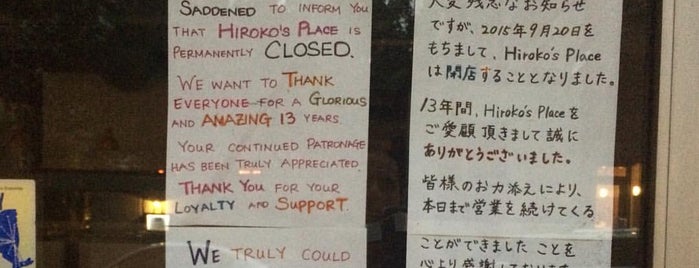 Hiroko's Place is one of NYC Closed Faves.