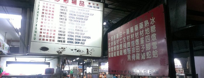 Sin Kim San Cafe (新金山飲食中心) is one of MARKET / FOOD TRUCK / FOOD COURT / KOPIDIAM.