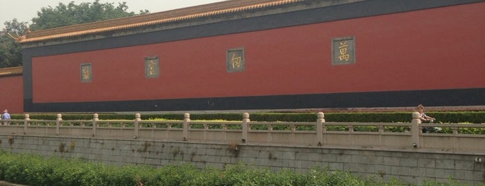 答案吧 Behind The Wall is one of Nanjing.