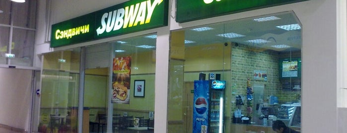 Subway is one of Съедобные места Серпухова.