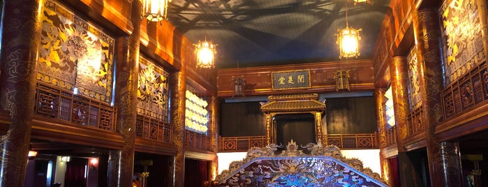 Duyệt Thị Đường (Royal Theatre) is one of Lugares favoritos de Tristan.