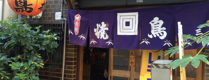 三桝 is one of 【近畿】行きたいところ.