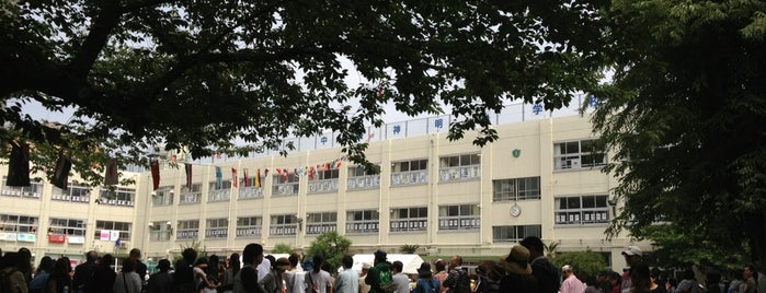 中野区立 中野神明小学校 is one of 中野区 投票所.