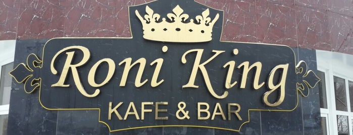 Roni king is one of отдых.