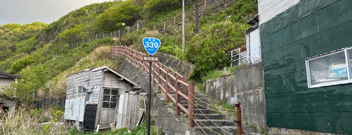 階段国道 is one of 道路/道の駅/他道路施設.