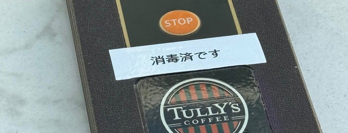 Tully's Coffee is one of Top picks for Convenience Stores.