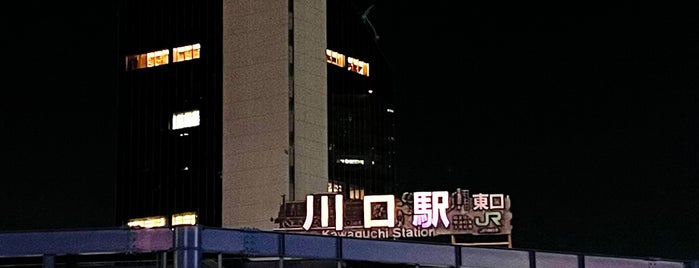 Kawaguchi Station is one of 都道府県境駅(JR).