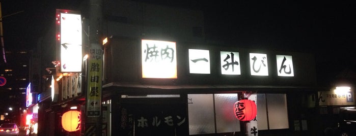 一升びん 平生町店 is one of Toyoyuki : понравившиеся места.