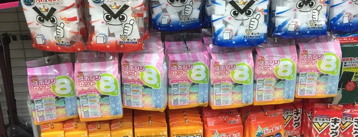 Daiso is one of Tracyさんのお気に入りスポット.