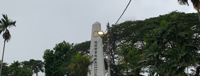 WW2 Anti Japanese Monument (檳榔嶼華僑抗戰紀念碑) is one of Penang.