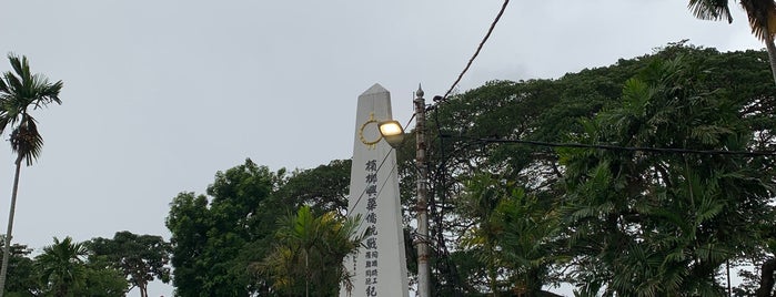 WW2 Anti Japanese Monument (檳榔嶼華僑抗戰紀念碑) is one of Where to go in Penang.