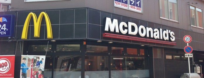 McDonald's is one of 福島区でご飯.