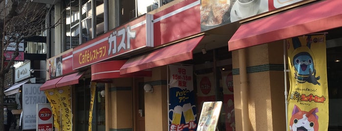 ガスト 高田馬場店 is one of ごはん.