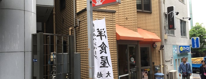 Okoshi is one of Tokyo Eat-up Guide.
