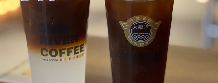 兴隆咖啡 Xinglong Coffee Café is one of David : понравившиеся места.