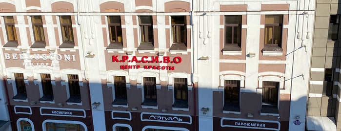 Жук Жак / Jouk Jacque Hotel is one of Нижний Новгород.