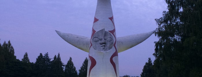 Expo '70 Commemorative Park is one of 大阪みどりの百選.