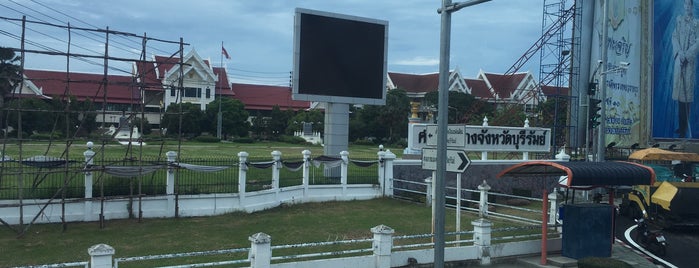 Buriram City Hall is one of Province-Northeastern.