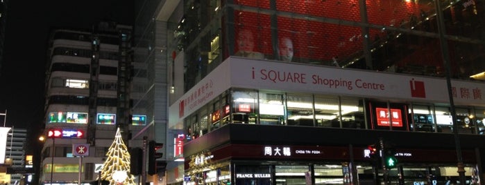 iSQUARE is one of Hong Kong.