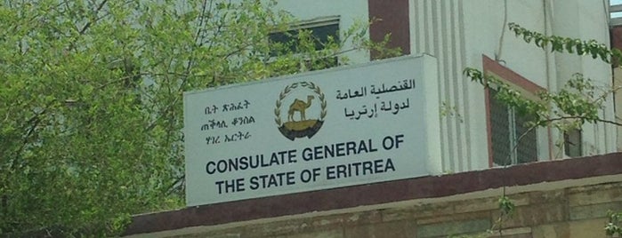 Eritrean Consulate Dubai is one of Muhammad Dosa Technical Services L.L.C.