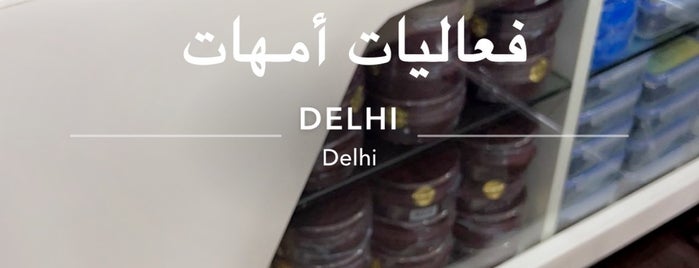 Ajmal Perfumes is one of India 🇮🇳 الهند.