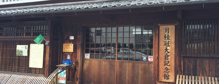 Gekkeikan Okura Sake Museum is one of Lugares guardados de Wally.