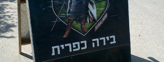 אביר האלה is one of Israeli breweries.