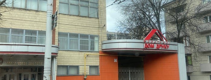 Остановка «Дом печати» is one of Минск: автобусные/троллейбусные остановки.