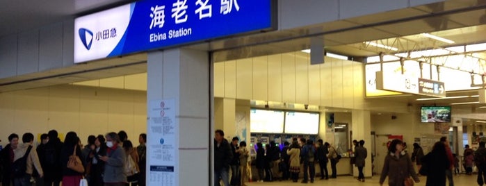 Odakyu Ebina Station (OH32) is one of 海老名駅周辺.