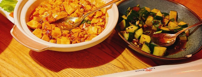 Lao Xiang is one of Food to try in Berlin.