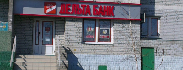 Дельта Банк is one of Kyiv.