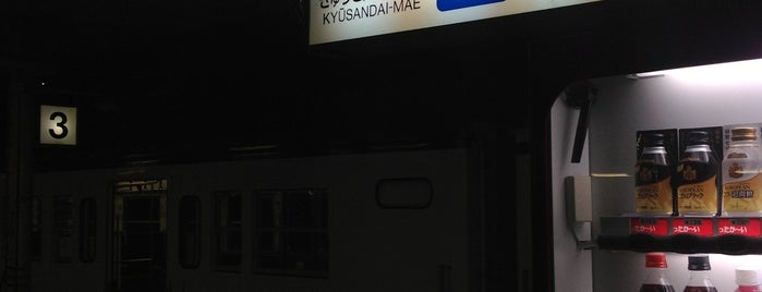 Kashii Station is one of 駅（６）.