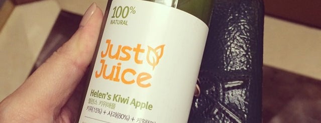 Just Juice Cleanse is one of 가야하는곳!!.