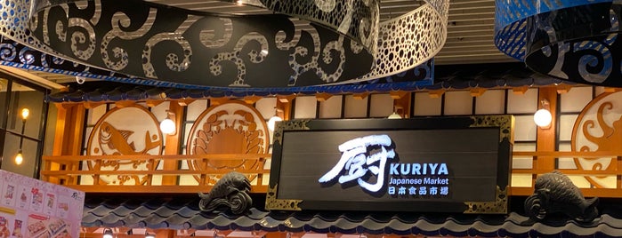 Kuriya Japanese Market is one of Punggol Eats.