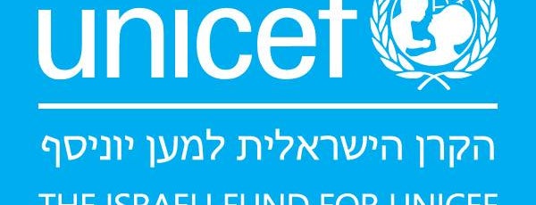 Unicef Israel is one of UNICEF Worldwide.
