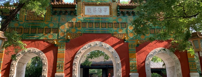 Guozijian Imperial Academy is one of China.