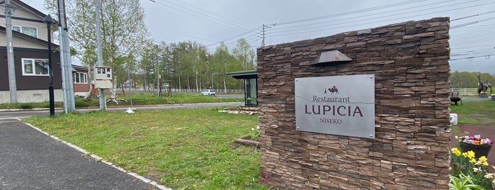 La Villa LUPICIA Boutique is one of Kutchan.