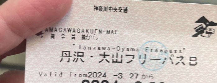 Tamagawagakuen-mae Station (OH26) is one of 準急(Semi Exp.)  [小田急線/千代田線/常磐線].